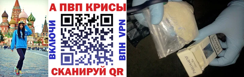 Alfa_PVP СК КРИС  хочу наркоту  Кизилюрт 