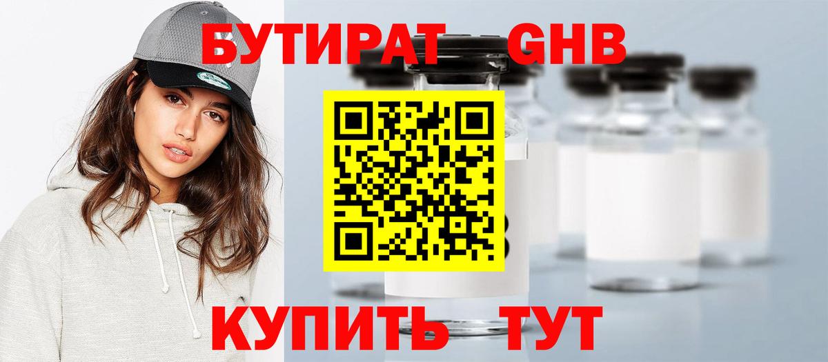 Гашиш  Кизилюрт  Вход с VPN  Каннабис  МЕФ  Как найти закладки?  Меф МЯУ МЯУ  
