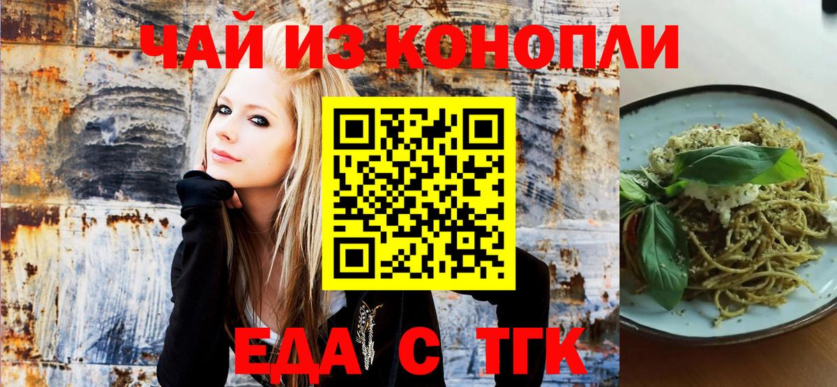 Canna-Cookies марихуана  Кизилюрт 