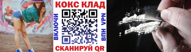 КОКАИН VHQ  магазин  наркотиков  Кизилюрт 