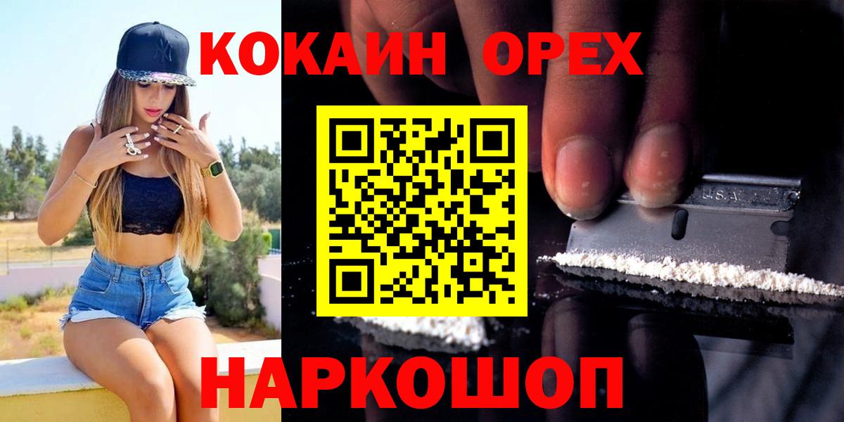 МДМА Кизилюрт