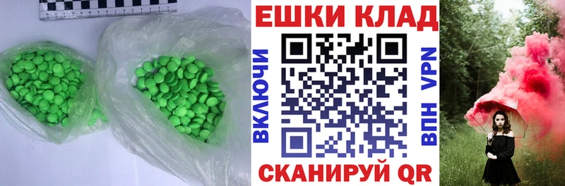 OMG как зайти  Кизилюрт  Ecstasy MDMA 