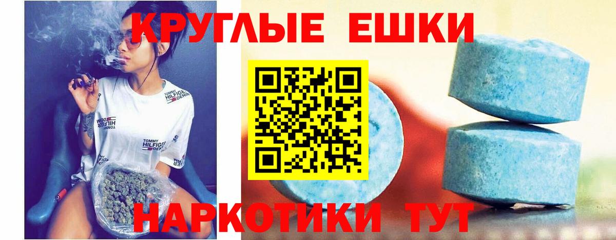 ЭКСТАЗИ XTC Кизилюрт