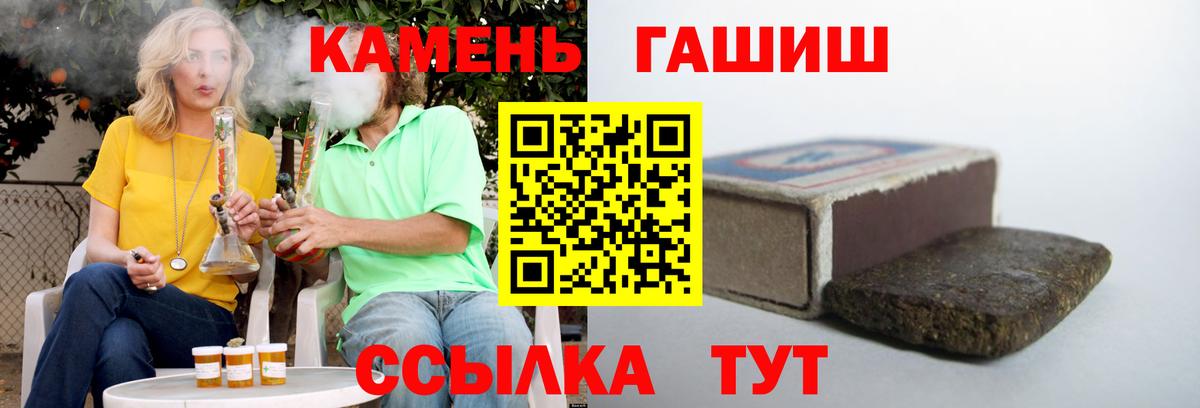 Гашиш Premium Кизилюрт