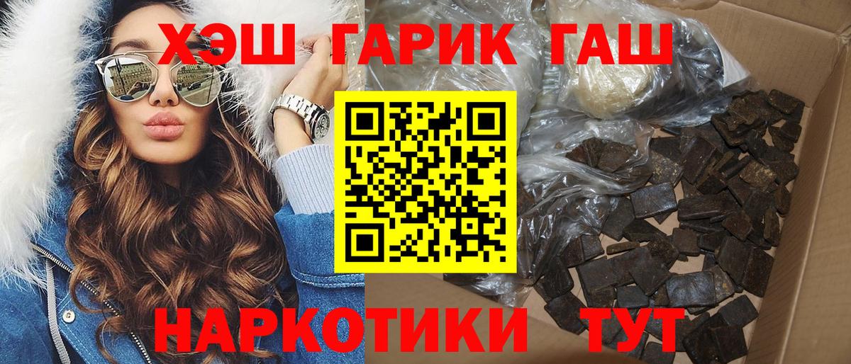 ГАШ убойный Кизилюрт