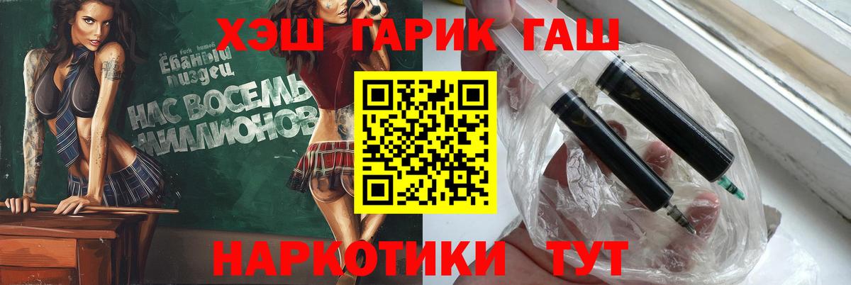 ГАШИШ убойный  ГАШ  ГАШИШ убойный  Кизилюрт 