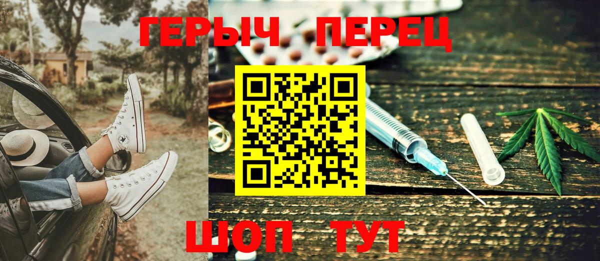 Кизилюрт  Героин VHQ  Вход с VPN 