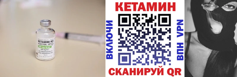 КЕТАМИН ketamine  Кизилюрт 