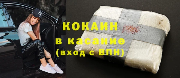 синтетический гашиш Михайловка