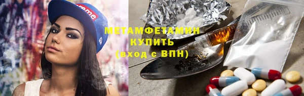 синтетический гашиш Михайловка