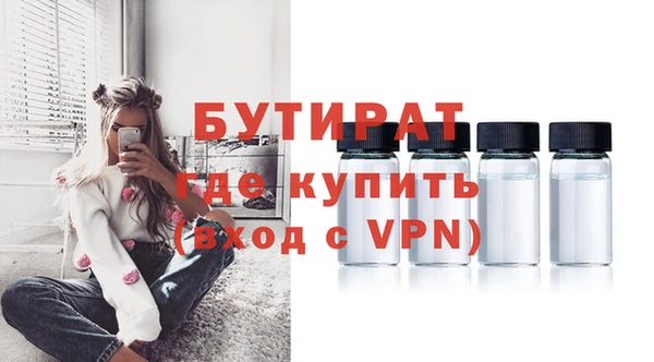 героин Михайловск