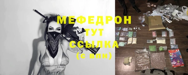 дистиллят марихуана Навашино