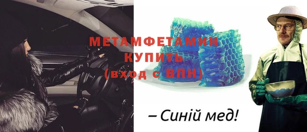 спиды Медногорск