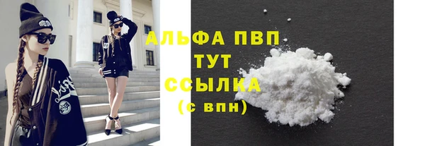 синтетический гашиш Михайловка