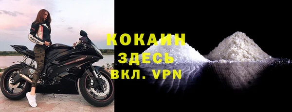 синтетический гашиш Михайловка
