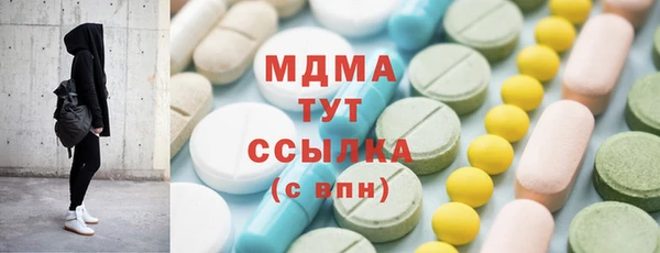 героин Михайловск
