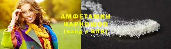спиды Медногорск