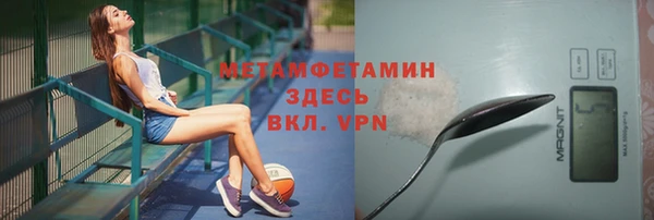 героин Михайловск