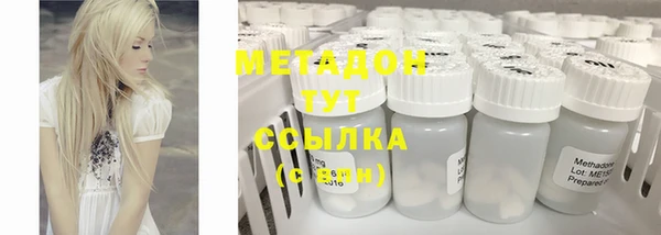 синтетический гашиш Михайловка