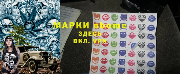 синтетический гашиш Михайловка