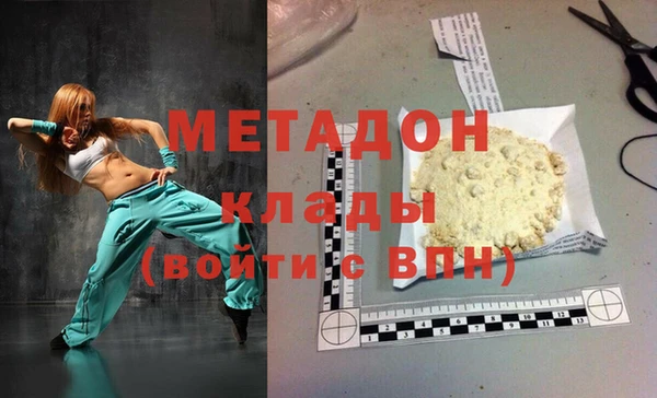 героин Михайловск