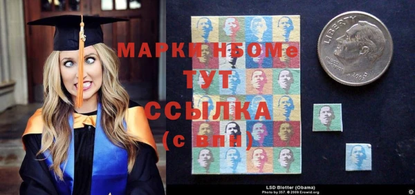синтетический гашиш Михайловка