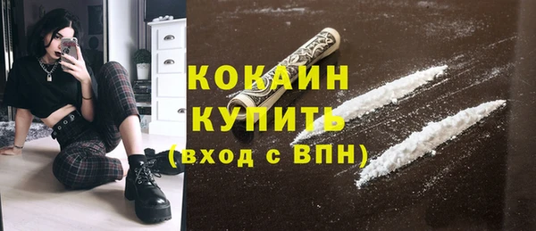 героин Михайловск