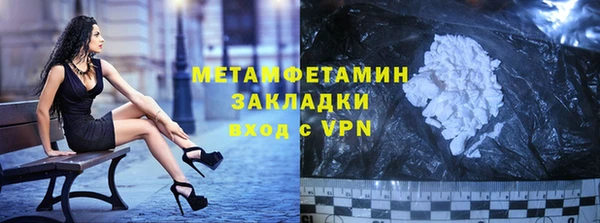 синтетический гашиш Михайловка