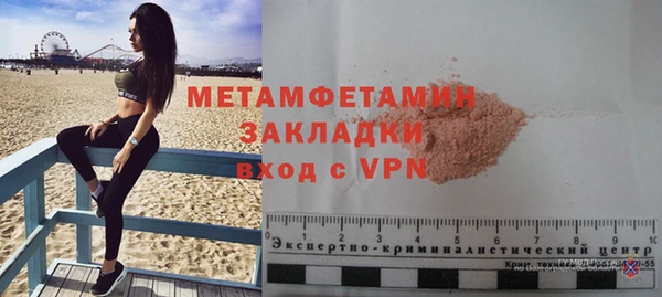 героин Михайловск