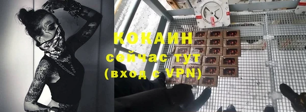 героин Михайловск