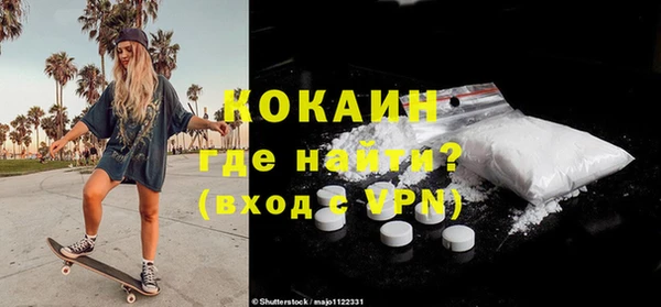 синтетический гашиш Михайловка