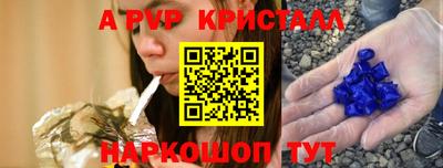a pvp Берёзовский