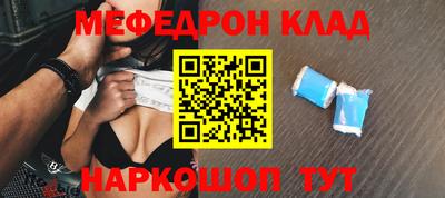 трава Бийск