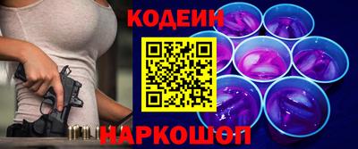 бутират Беслан