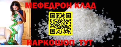 меф VHQ Бугуруслан