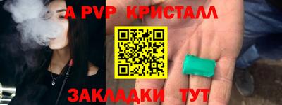 меф Будённовск