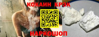 меф Будённовск