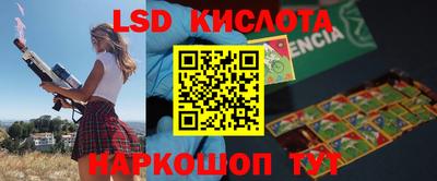 меф Будённовск