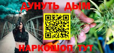 бутират Беслан