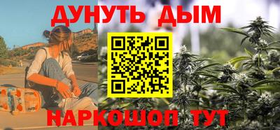 меф Будённовск