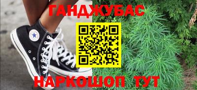 гашик Бузулук