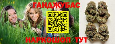 бутират Беслан