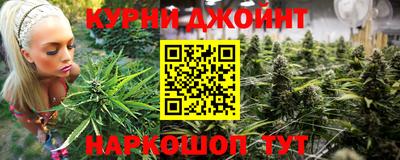 каннабис Берёзовский