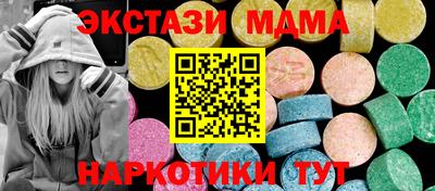 трава Бийск