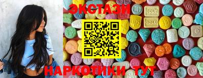 меф VHQ Бугуруслан