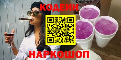 трава Бийск