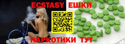 меф Будённовск