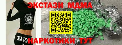 трава Бийск