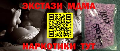 трава Бийск