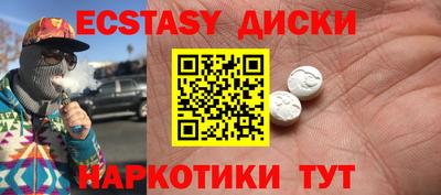 меф VHQ Бугуруслан